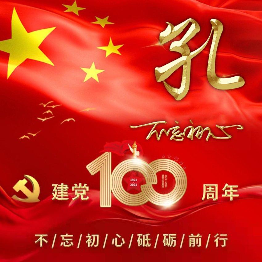 熊出没夺宝历险