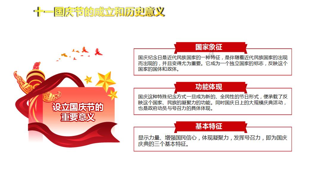 苏企奋斗正当燃!听江苏企业家发出奋斗最强音