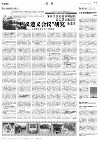 甘肃省农业农村厅厅长兼任乡村振兴局局长，两名副局长转岗