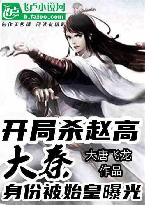 当地回应办酒席被工作人员往食物中撒盐